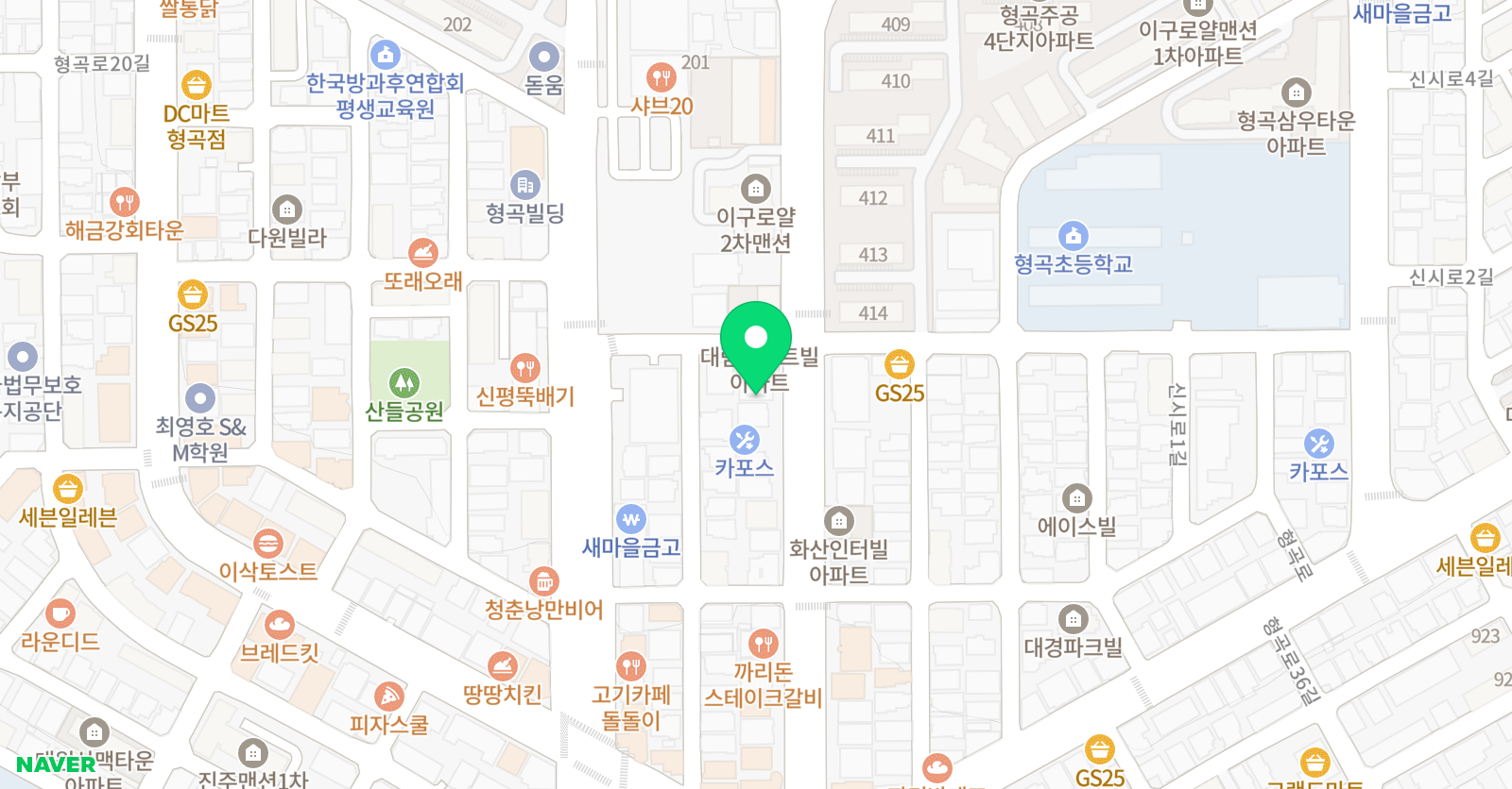 세인트폴 영어학원 위치
