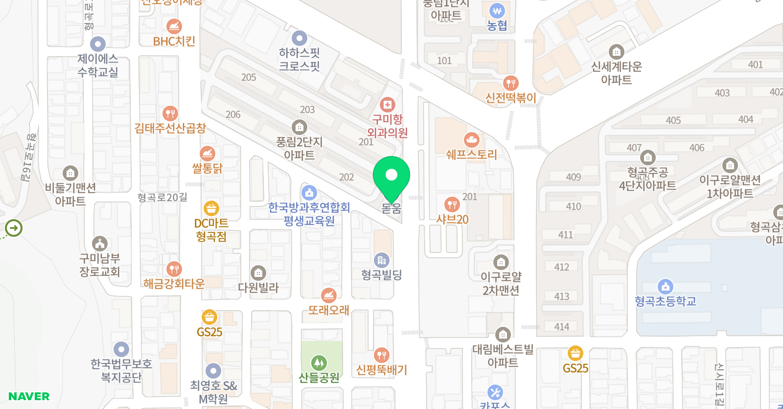 쇼팽의빨간 피아노학원 위치