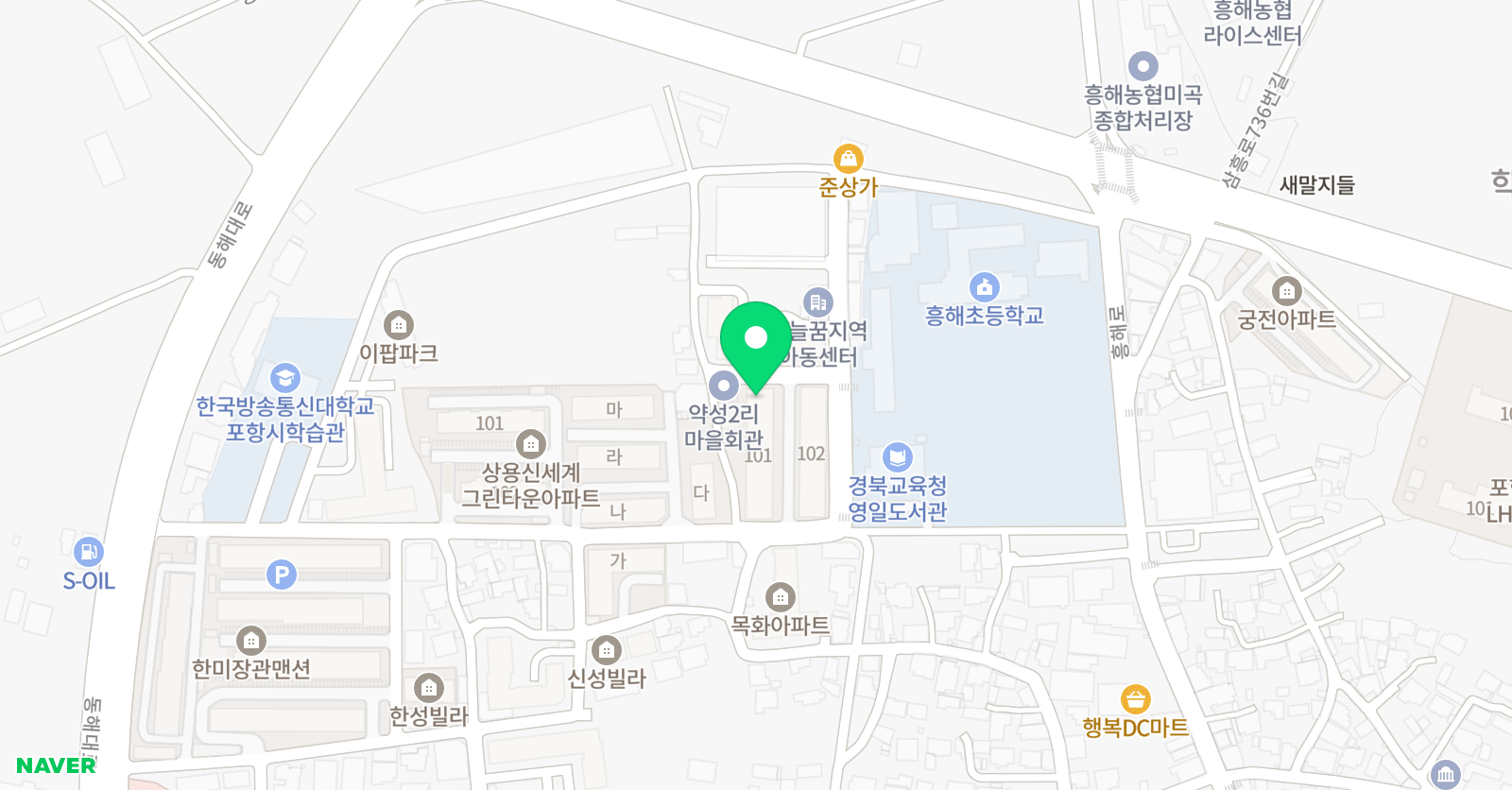 윤선생우리집앞 영어교실 흥해캠퍼스 위치