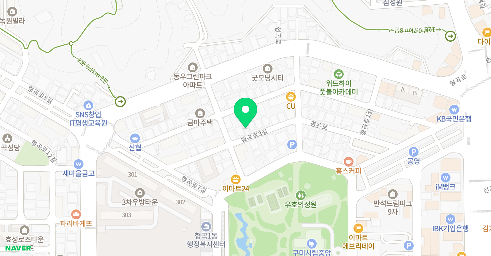 더하이 공부방 위치