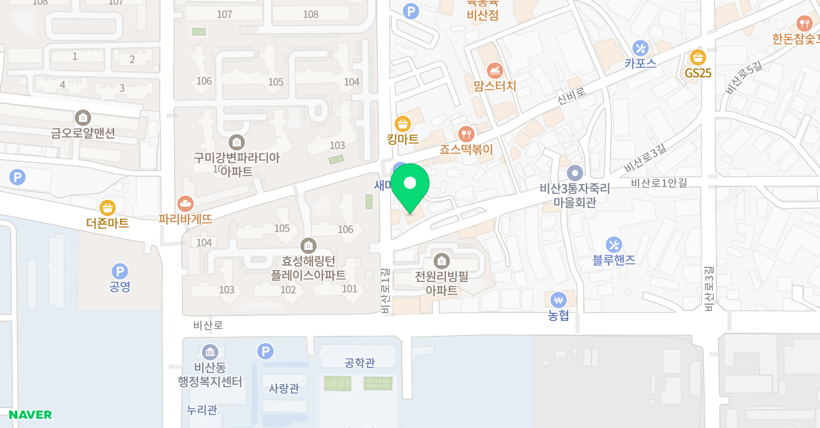 잉글리쉬카페 영어학원 위치
