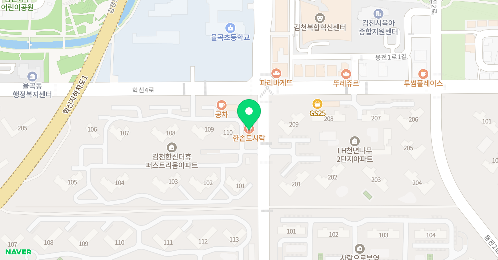 율곡하이 미술교습소 위치