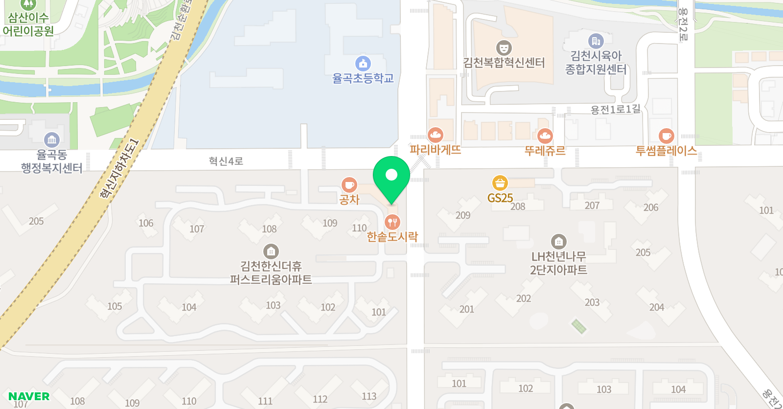 놀작마이아트 율곡아트트리 교습소 위치