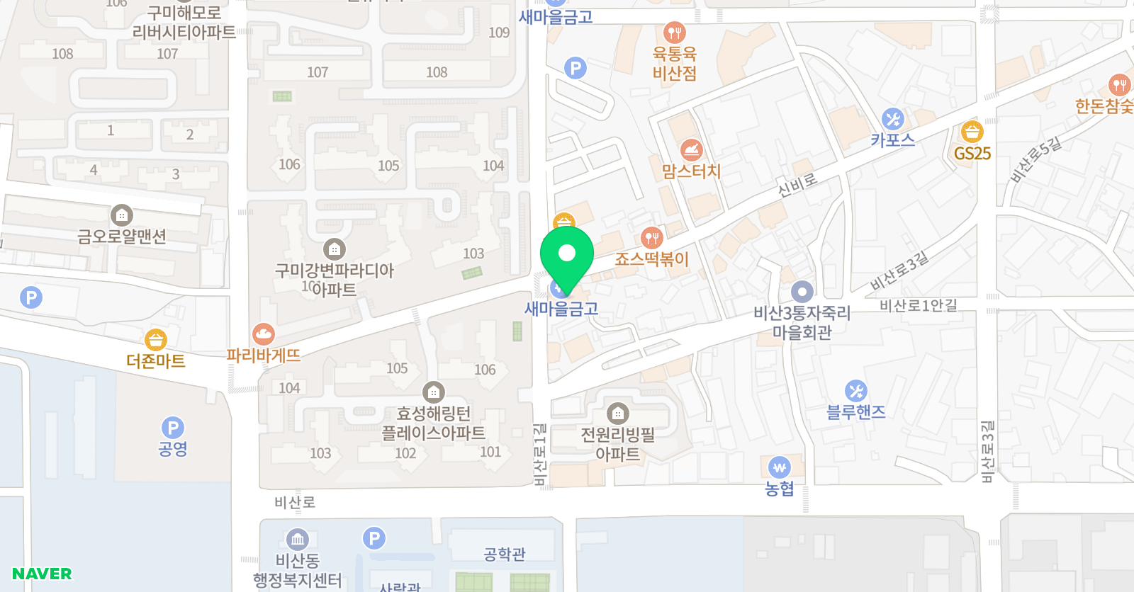 블루풋볼아카데미 위치