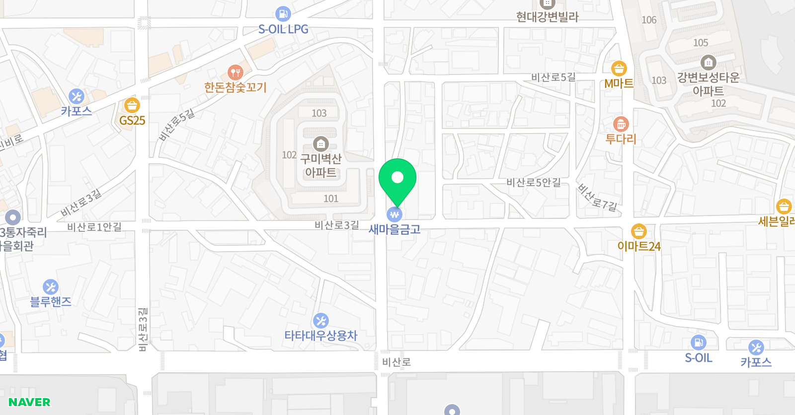 비산 태권도체육관 위치