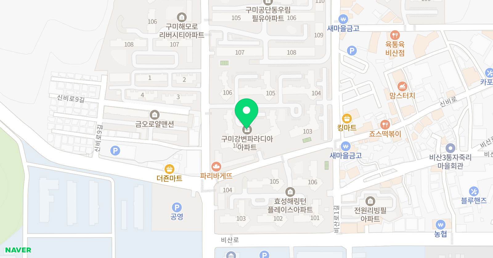 아소비 구미강변파라디아점 위치