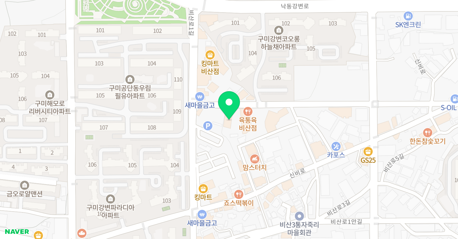 건강한 태권도 위치