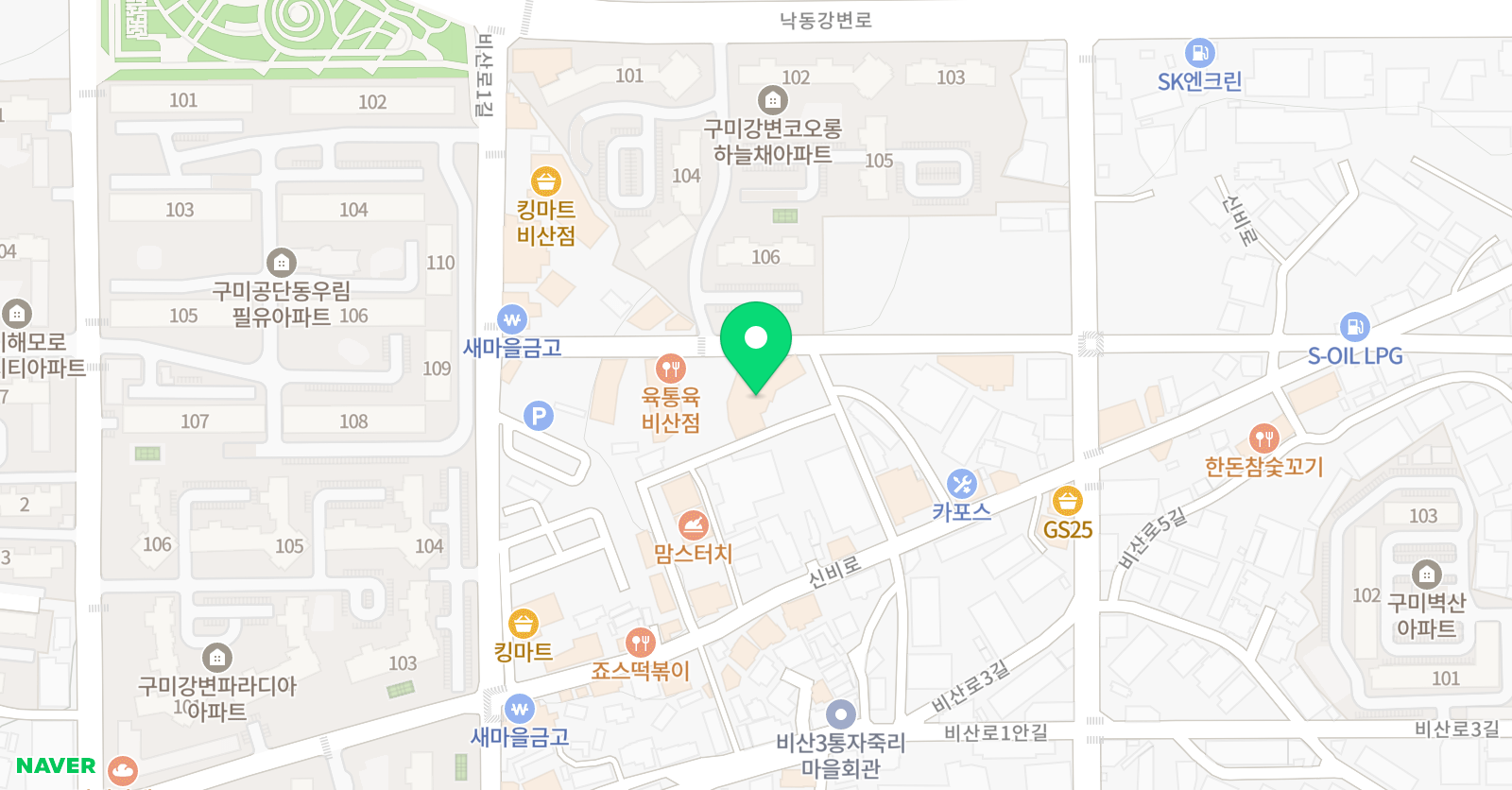힘찬청운 태권도 점프윙스 줄넘기클럽 위치