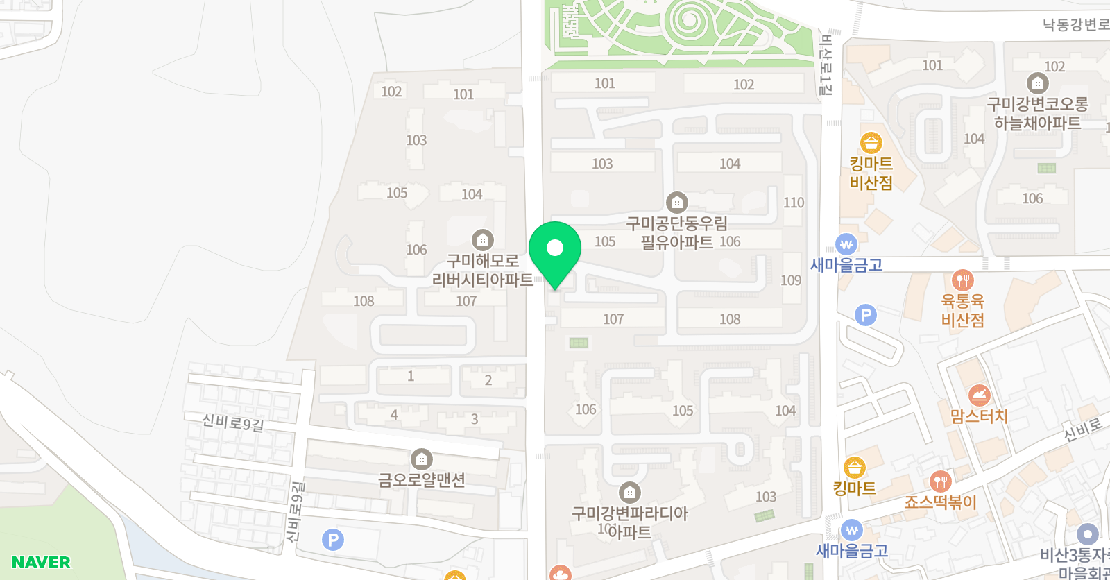 웰이스턴 영어 비산점 위치