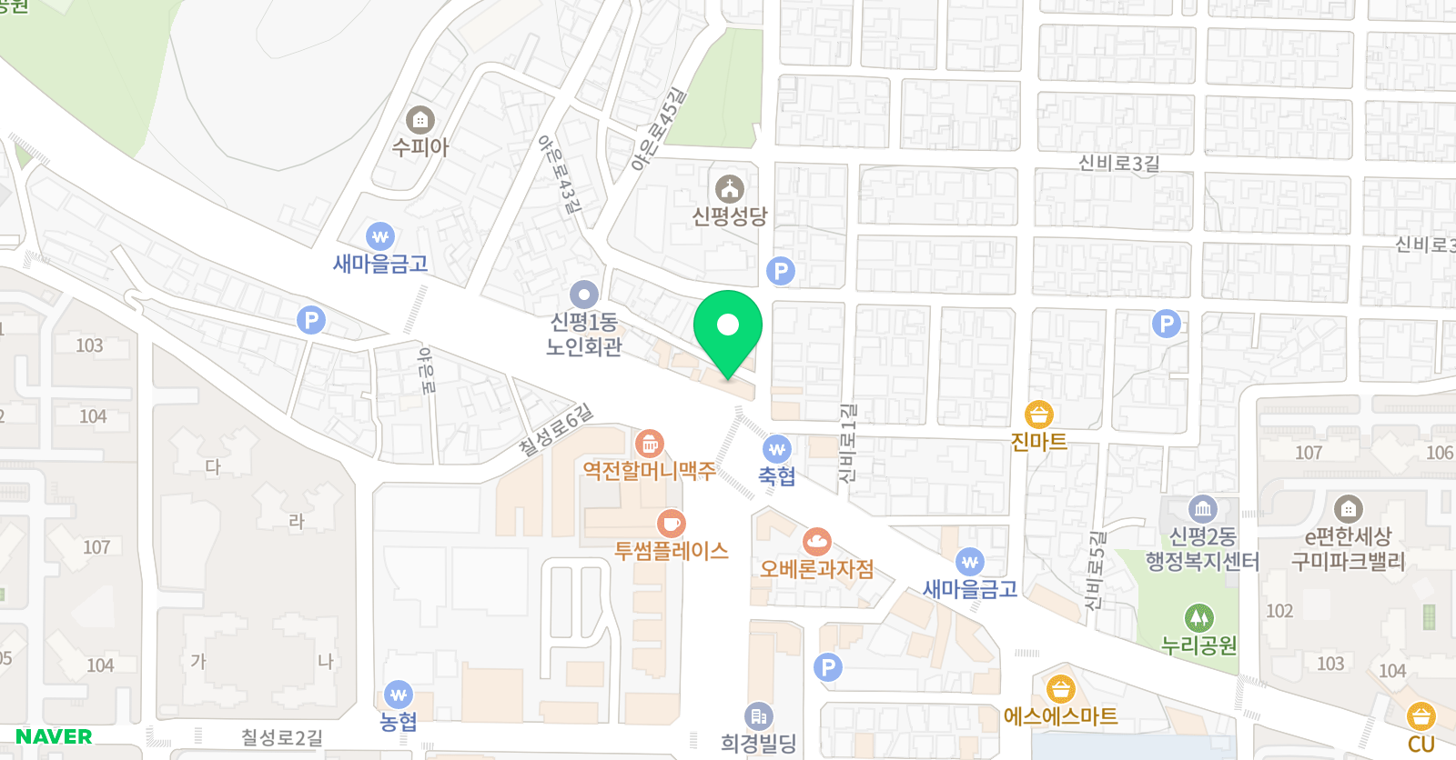 신평 TOP 영수학원 위치
