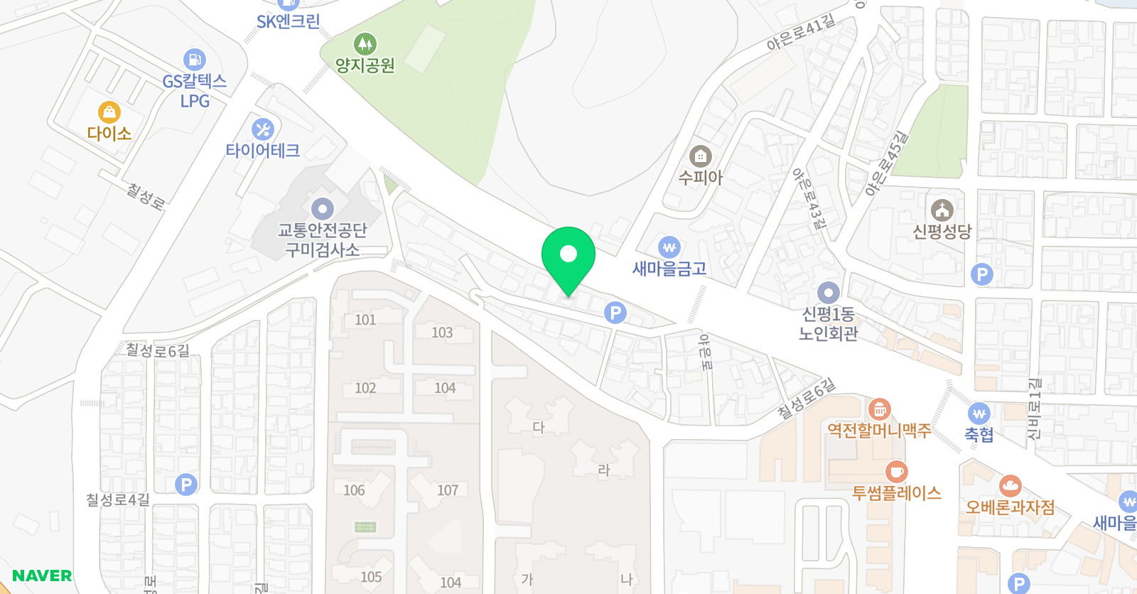 유앤아이 잉글리쉬 1대1 원어민 영어회화 위치
