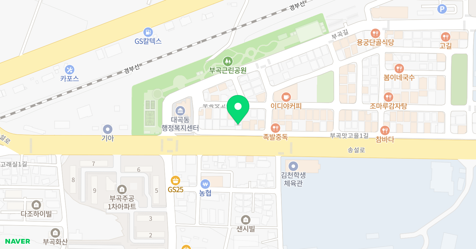 햇살영어 위치
