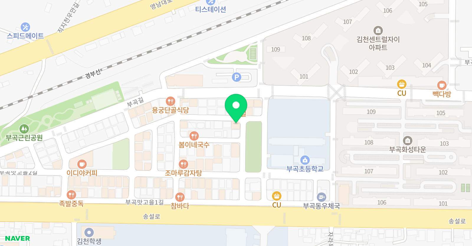빨간펜수학의달인 김천부곡점 위치