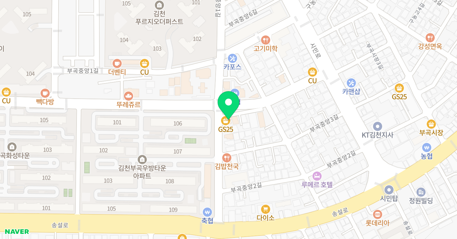 까사드잉글리쉬 위치