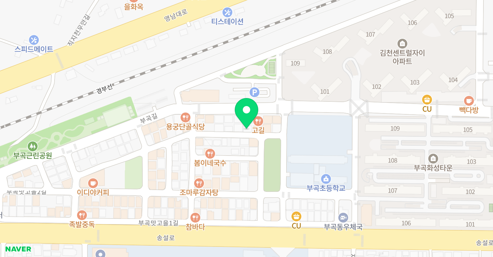 한우리독서토론논술 부곡교습소 위치