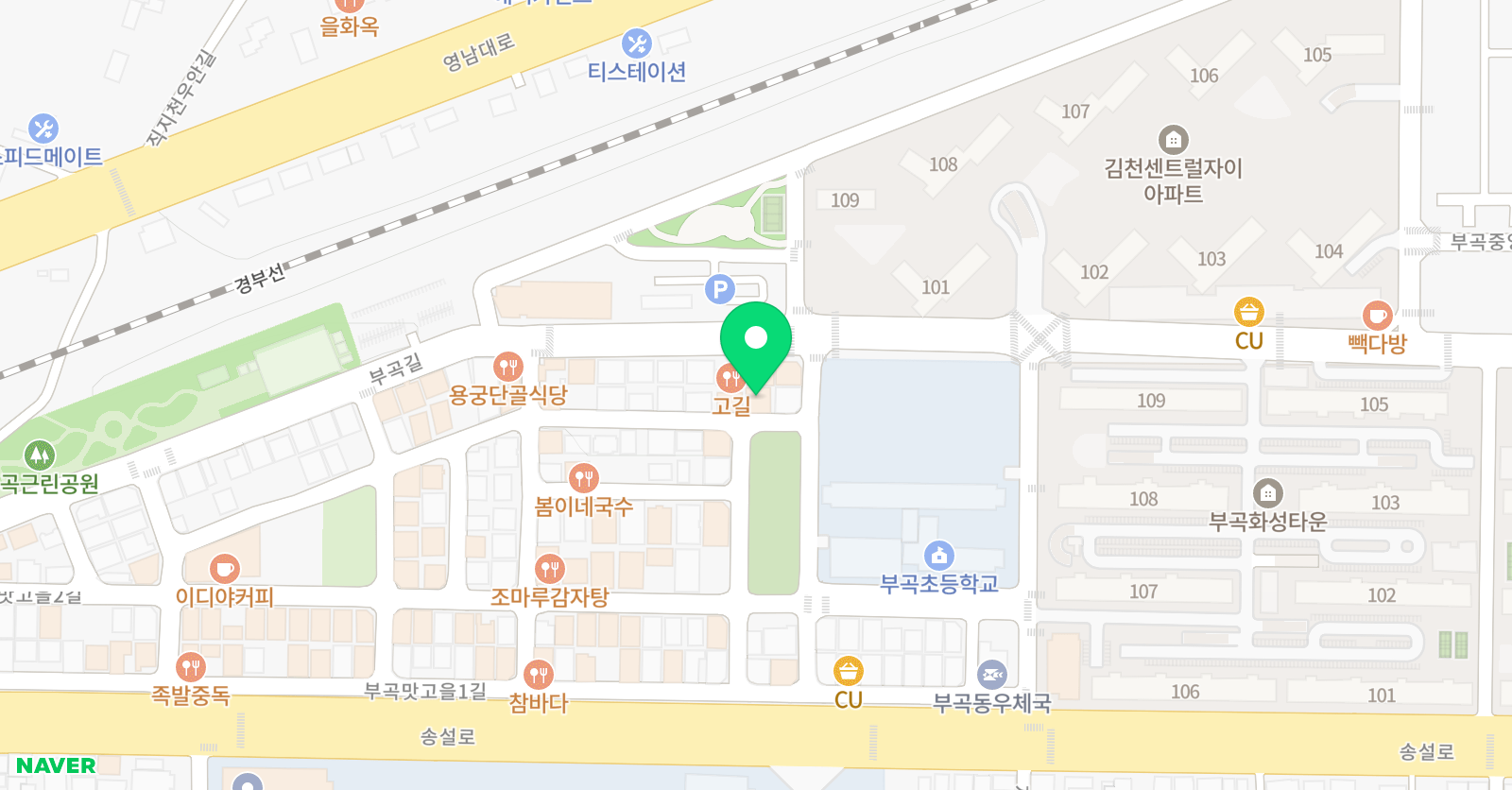 통 문장영어교습소 위치