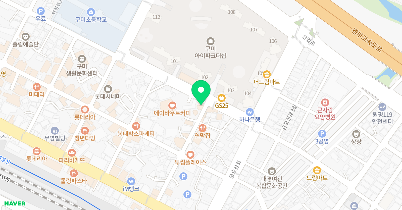 콩나물 학원 원평점 위치