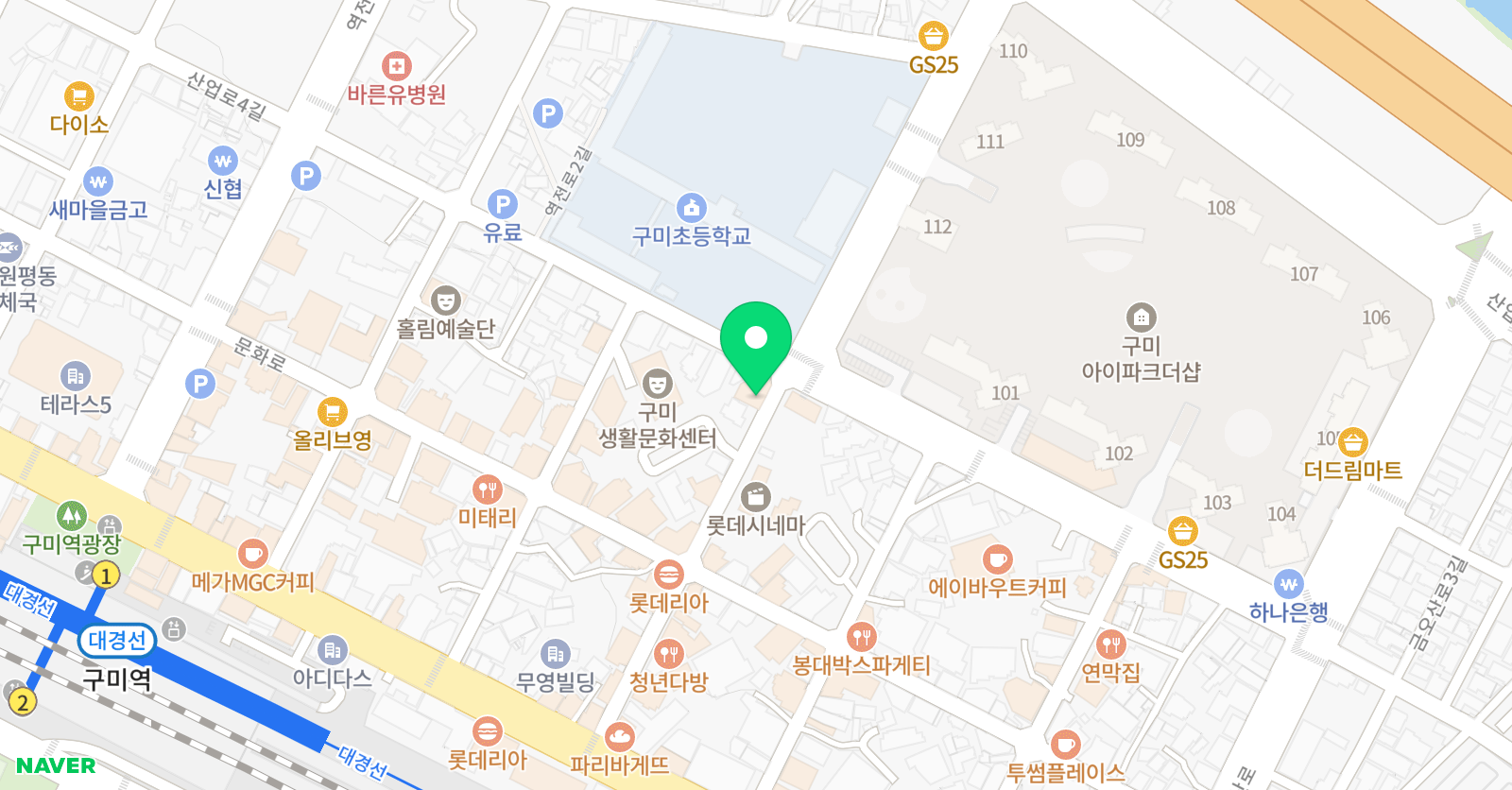 원평 3030영어 전문 어학원 위치