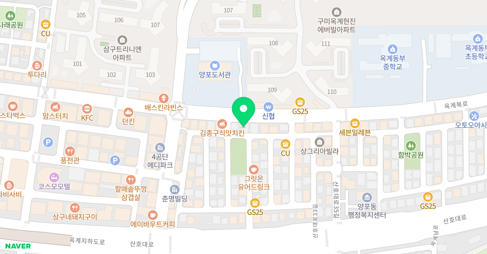 종로학원하늘교육 옥계학원 위치