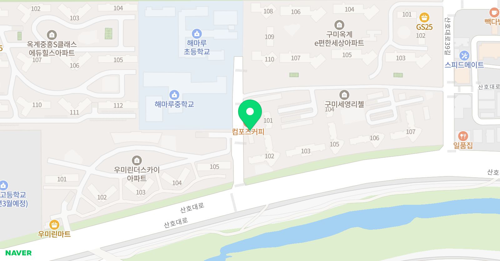 미래엔 수학 해마루 수학교습소 위치