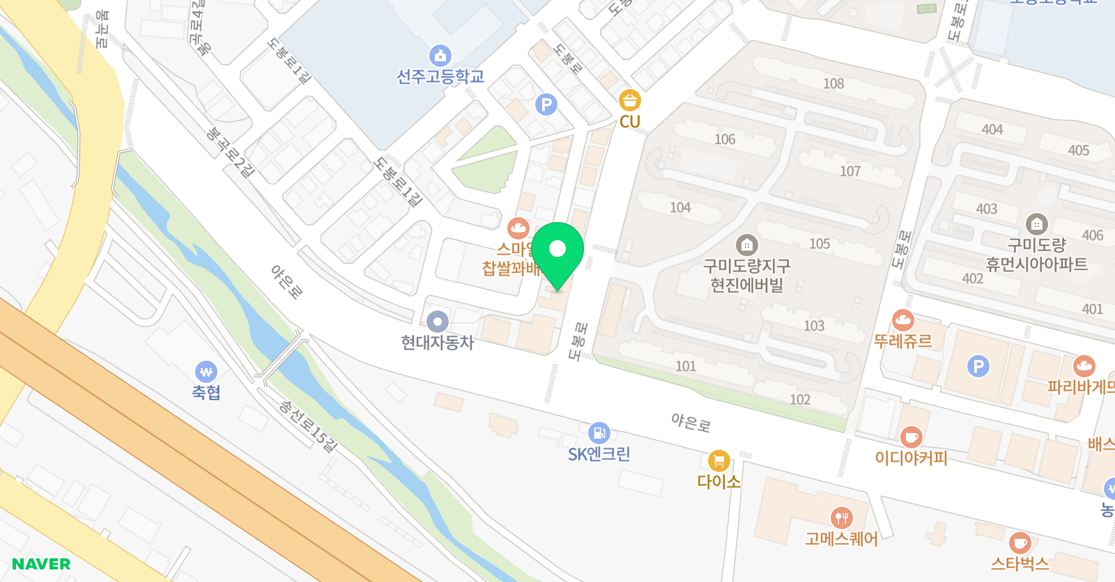 꽁쌤 영어 위치