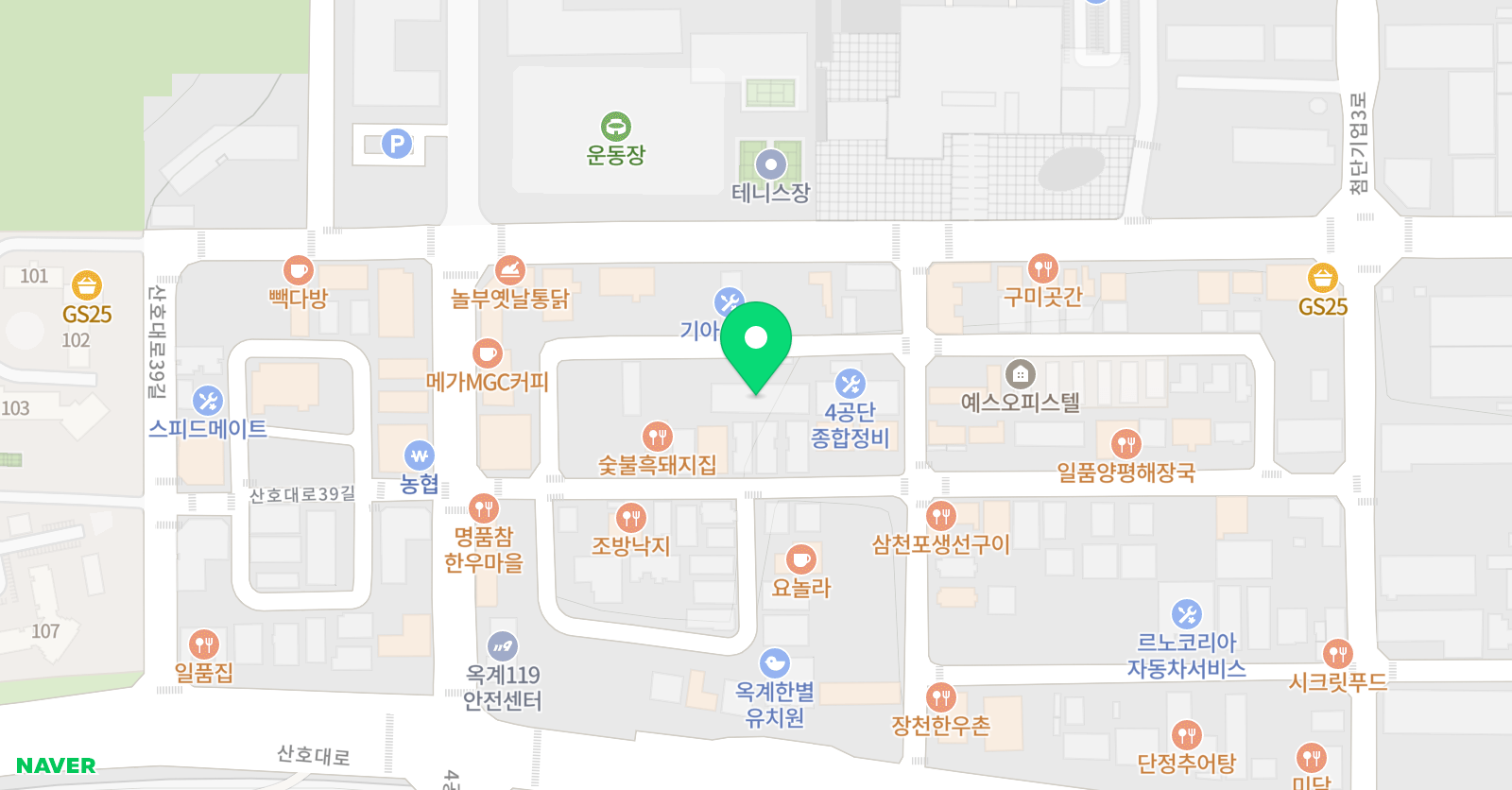 양지희 농구교실 위치