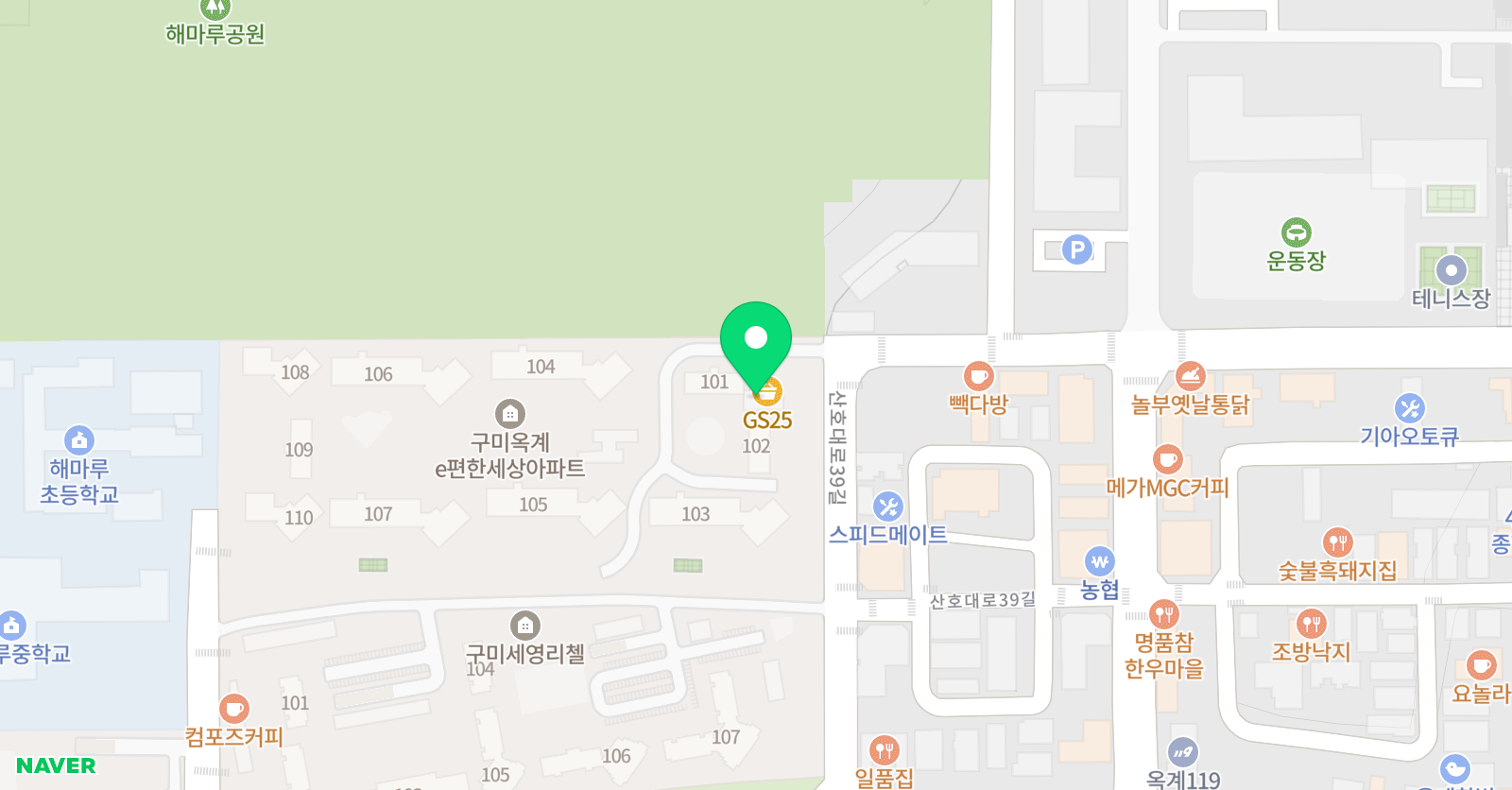 한솔 영어진 잉글리시 위치