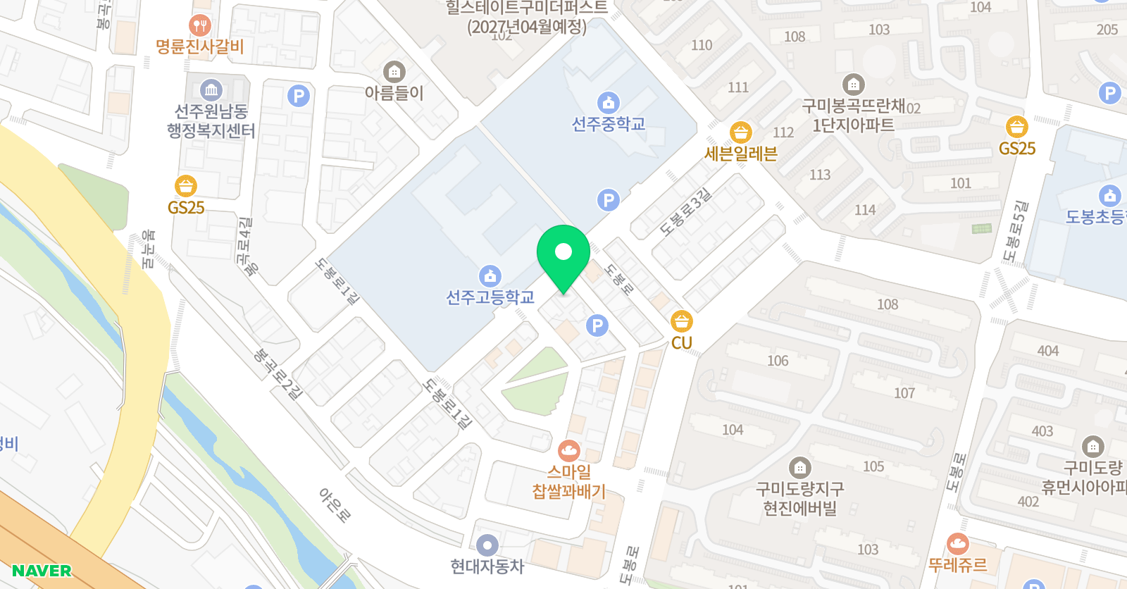 에이팩스 영어 학원 위치