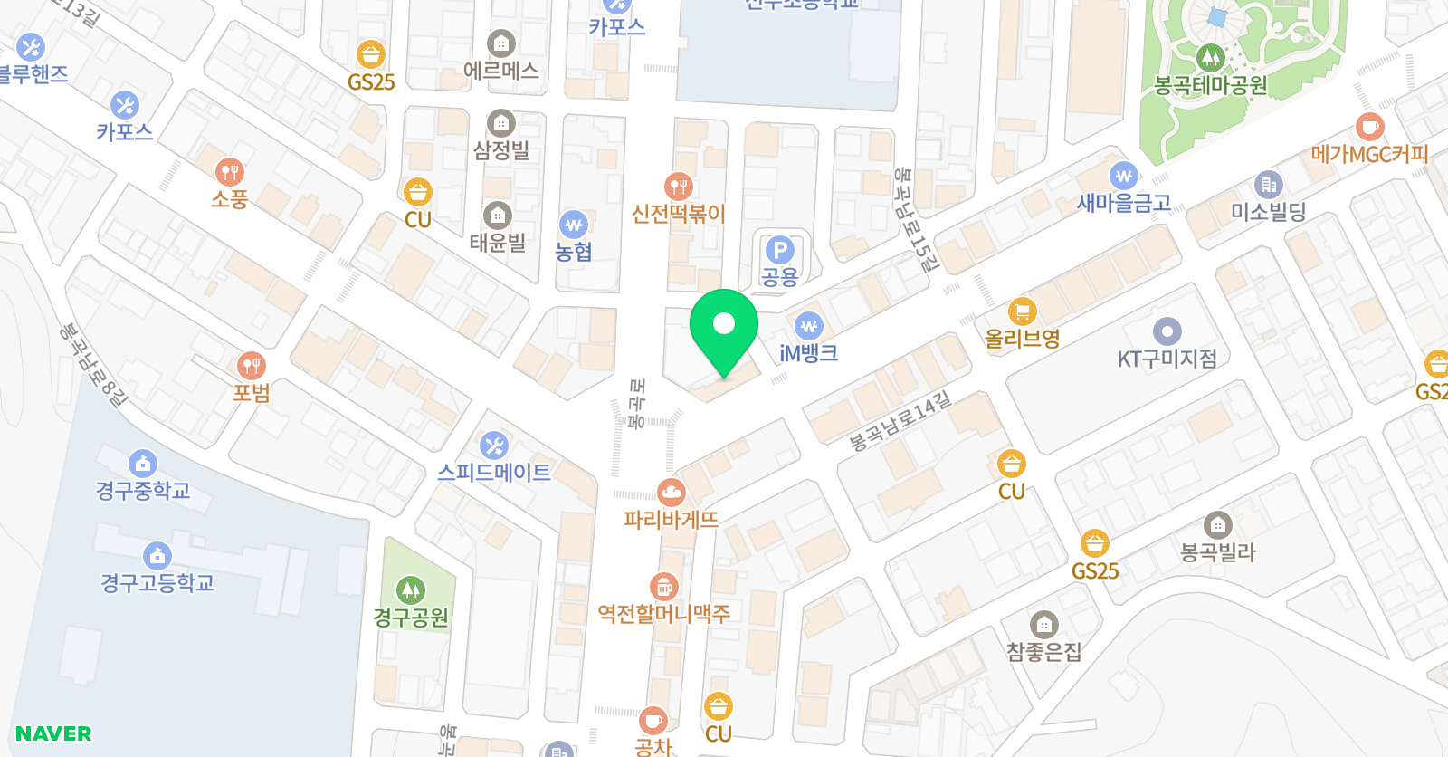 유앤아이 잉글리쉬 봉곡 위치