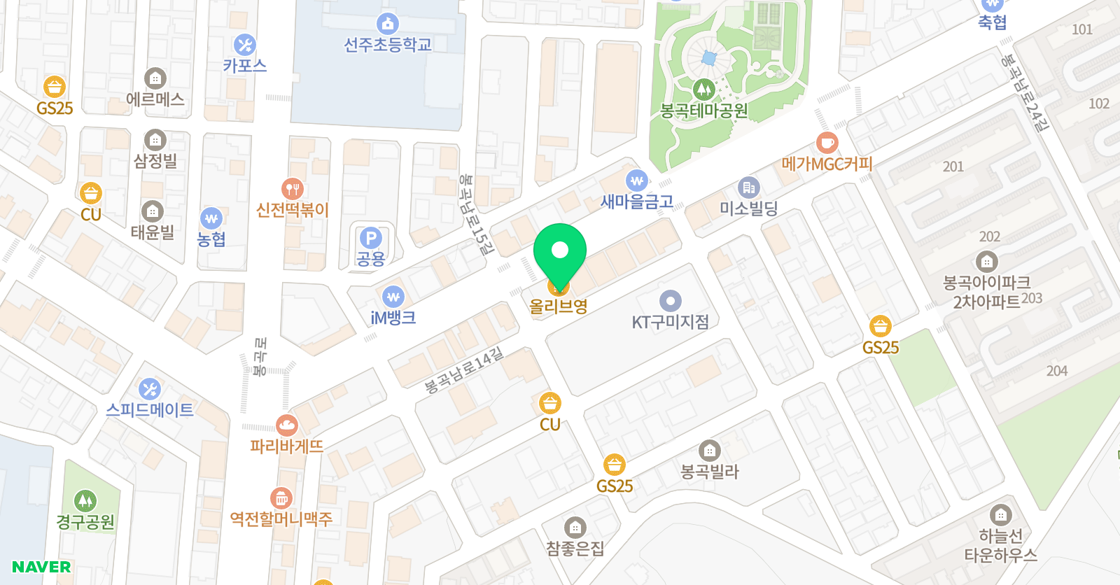 뿌리깊은생각은강하다 봉곡 위치