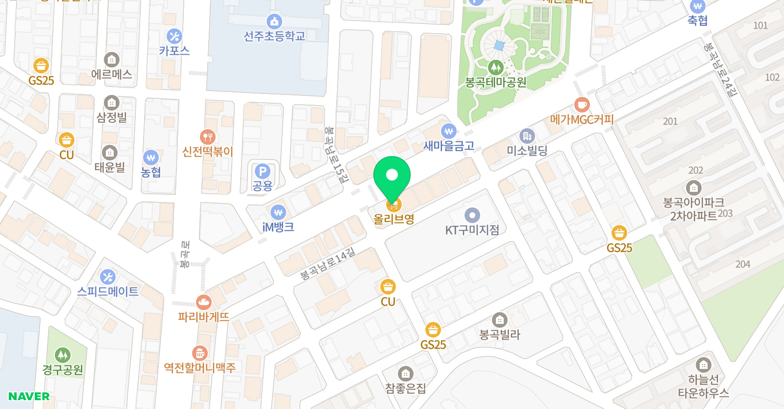 소마 사고력수학 구미봉곡점 위치