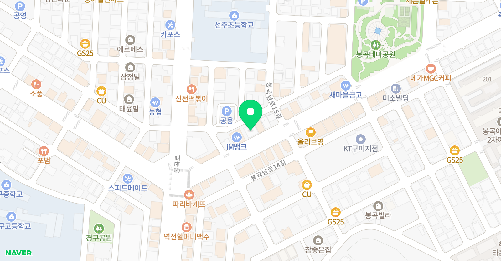 생각이 크는 특수교육학원 위치