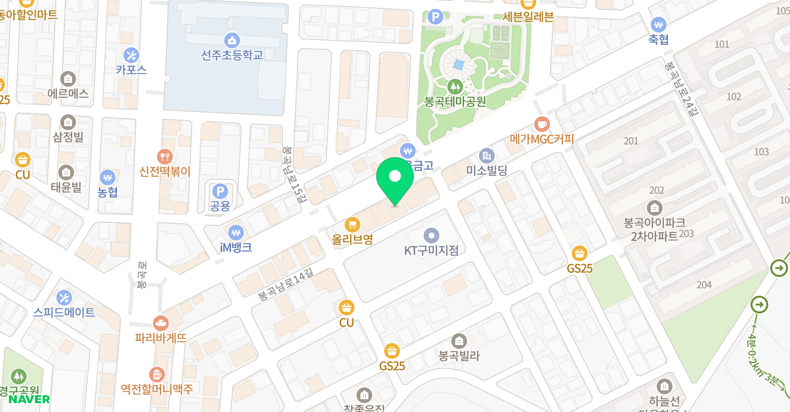 에이닷 영어학원 구미지점 위치