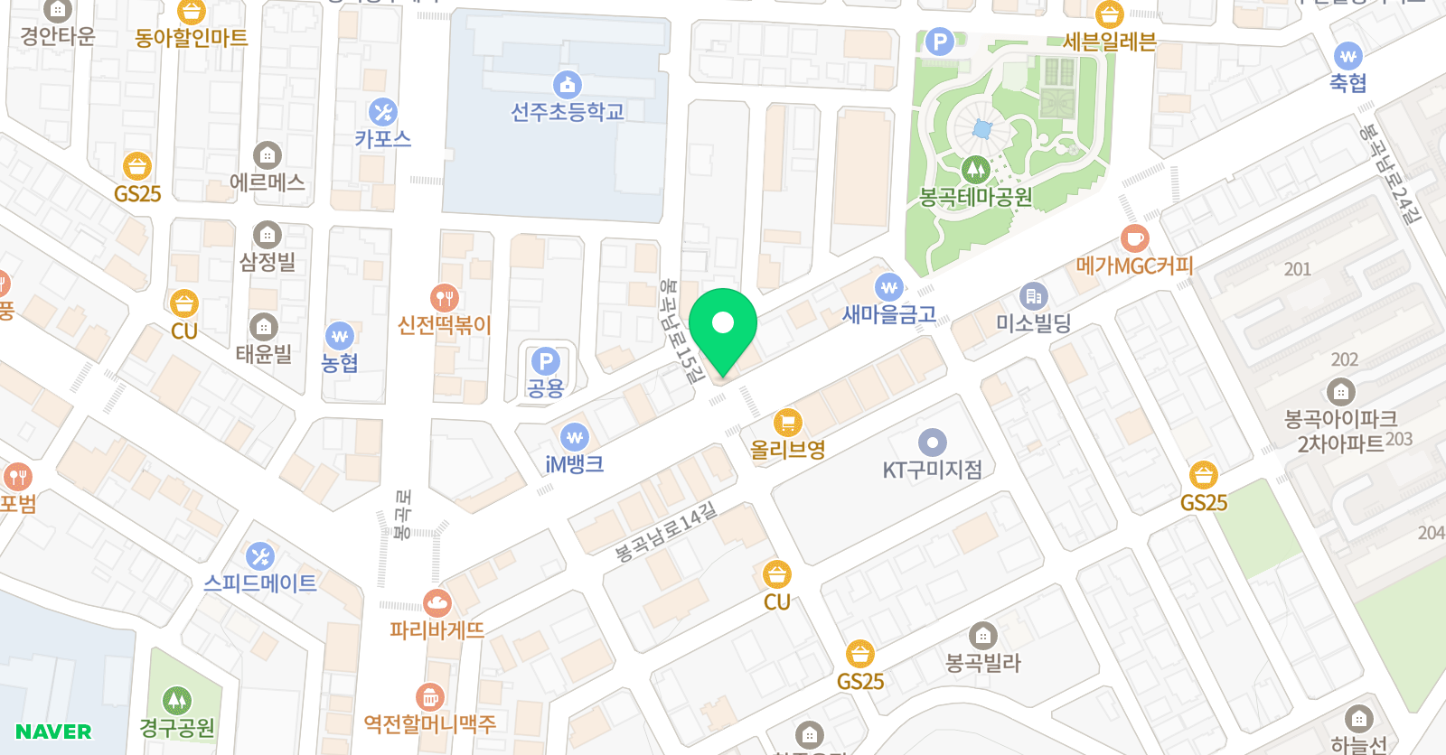 윤샘 수학학원 위치