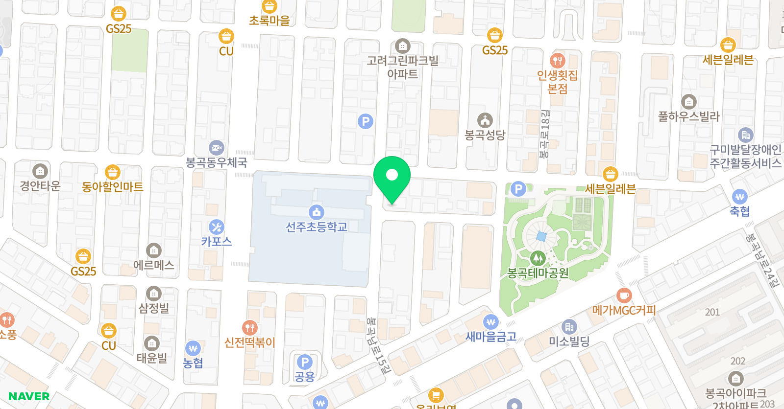 킹스 태권도 위치