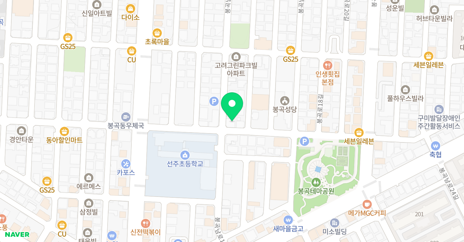 놀작그리고 미술학원 위치