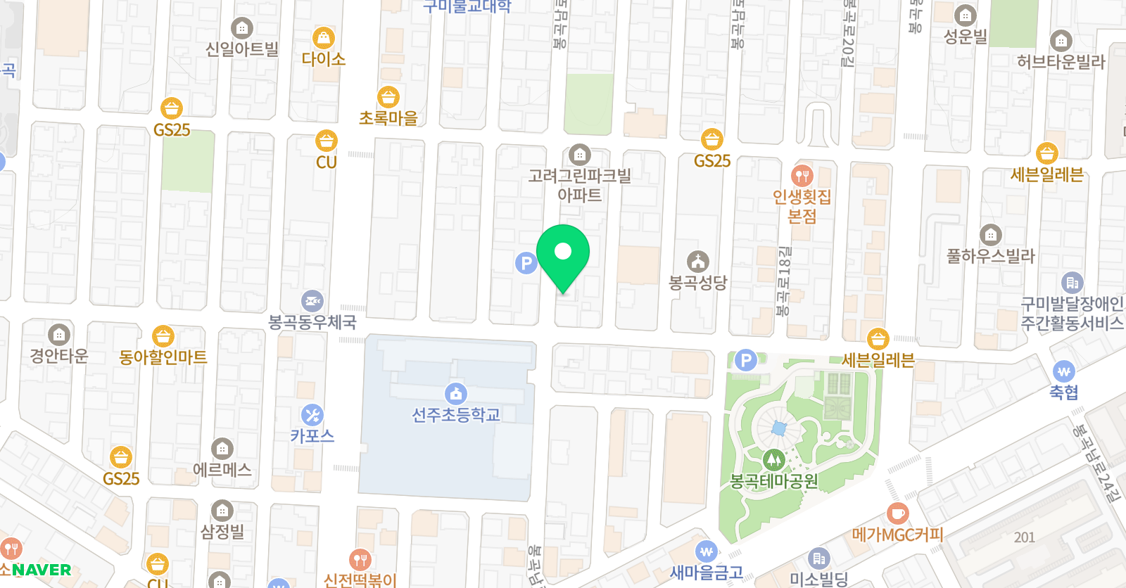 당근 학원 위치