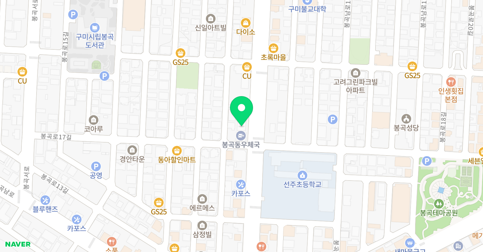 리드인 구미봉곡선주초점 위치