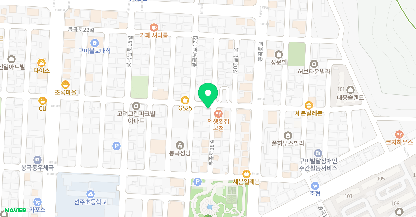 이루다 영어학원 위치