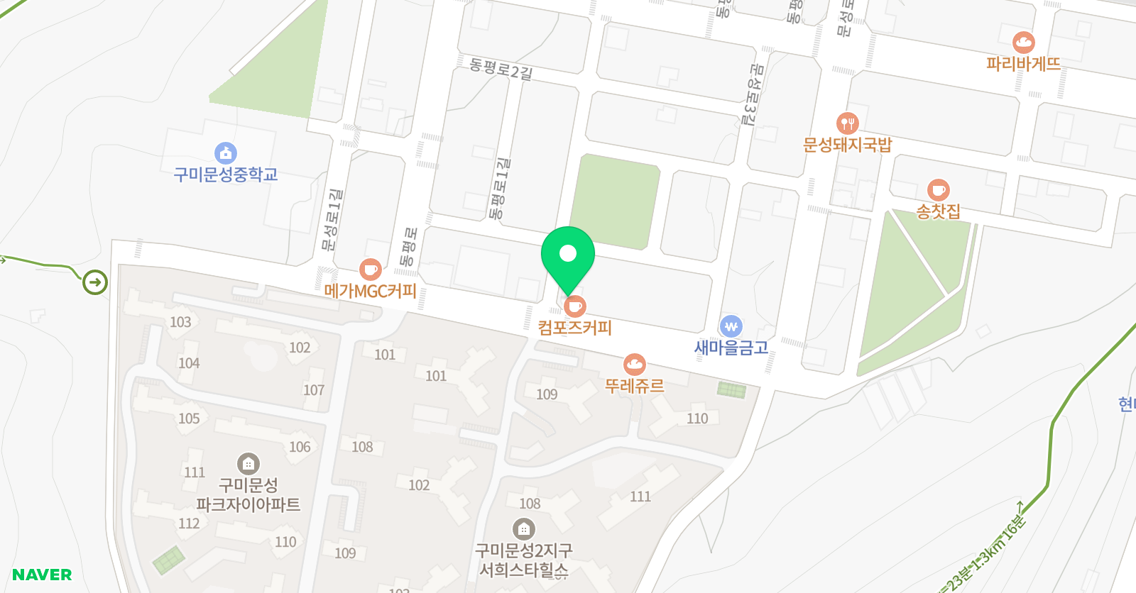 메타에듀 영수학원 위치