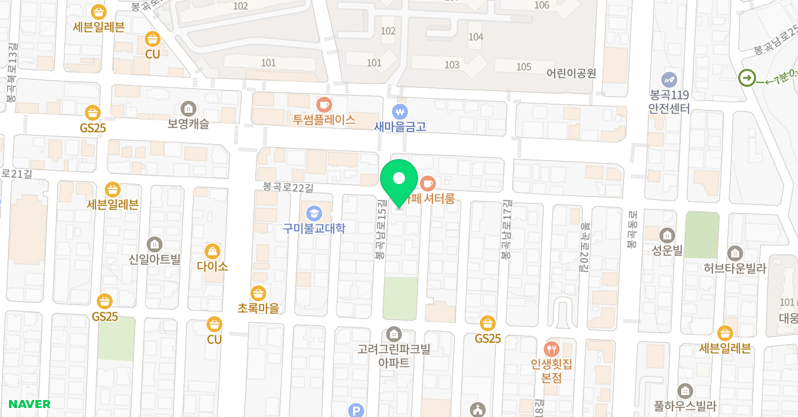 스카이 태권도 위치