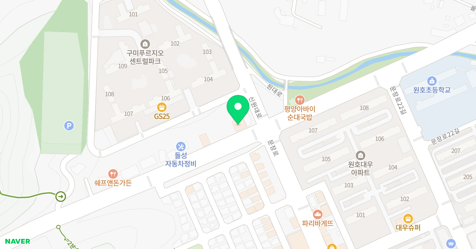위니스 잉글리쉬 어학원 위치