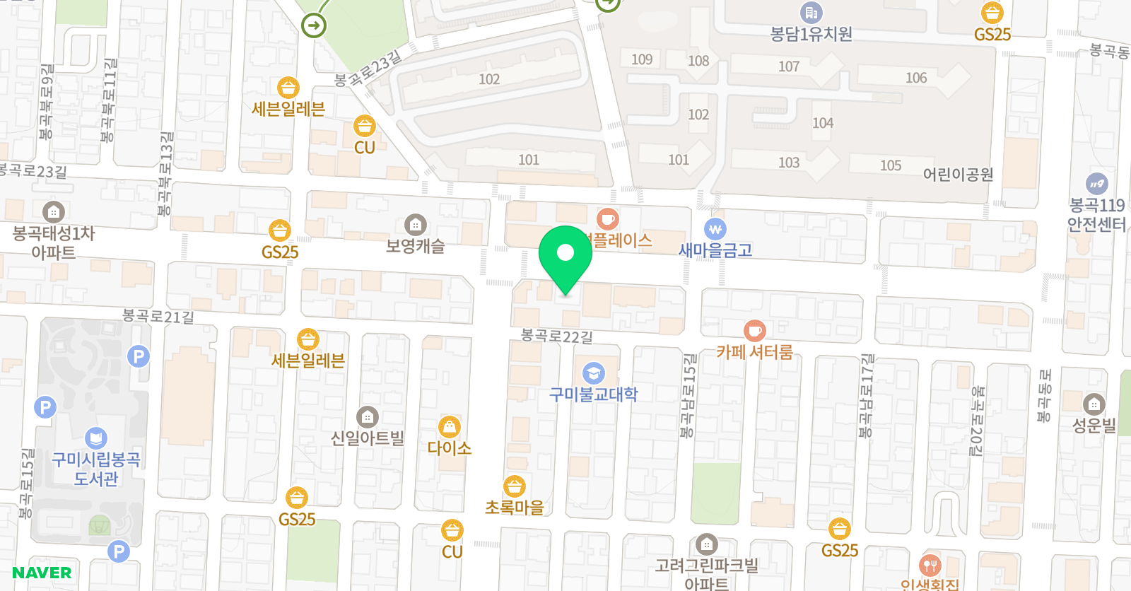 눈높이러닝센터 봉곡학원 위치