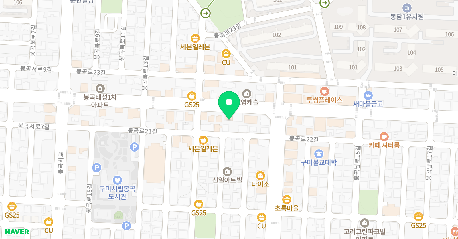 잉그로우 영어학원 봉곡캠퍼스 위치