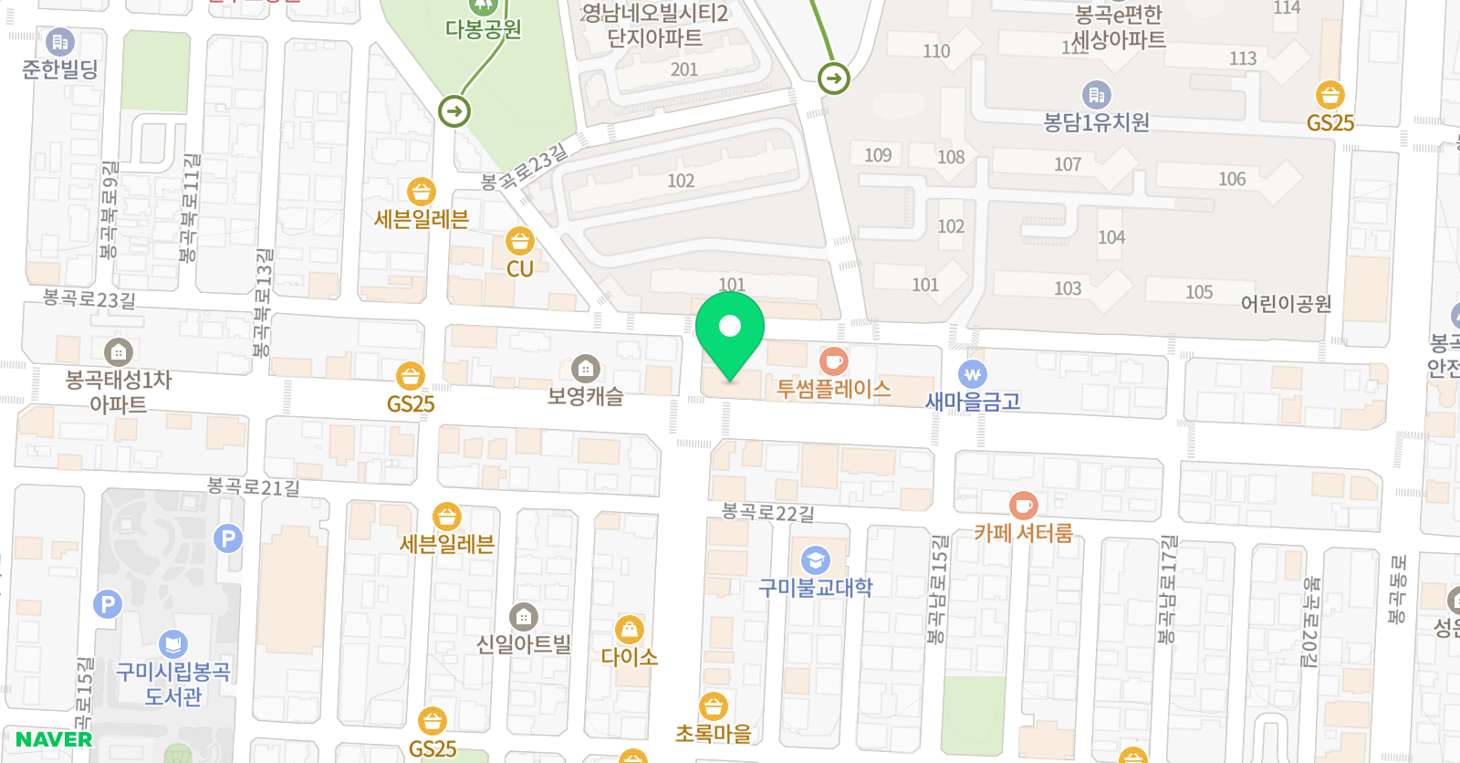 꿈공 위치