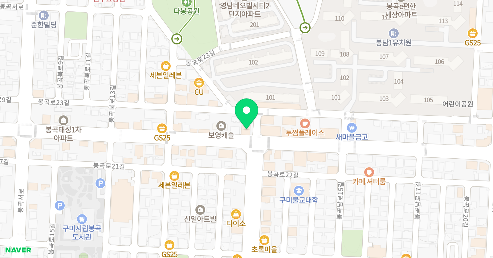 블랙벨트 태권도 위치