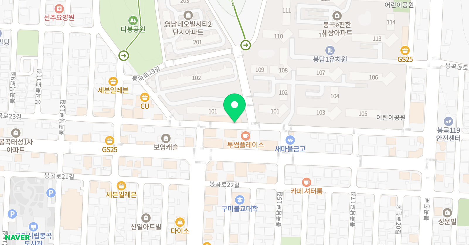 글밥독서논술교습소 위치