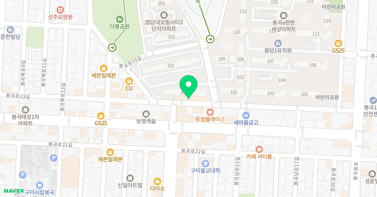 윤선생 우리집앞 영어교실 봉곡이편한 교습소 위치