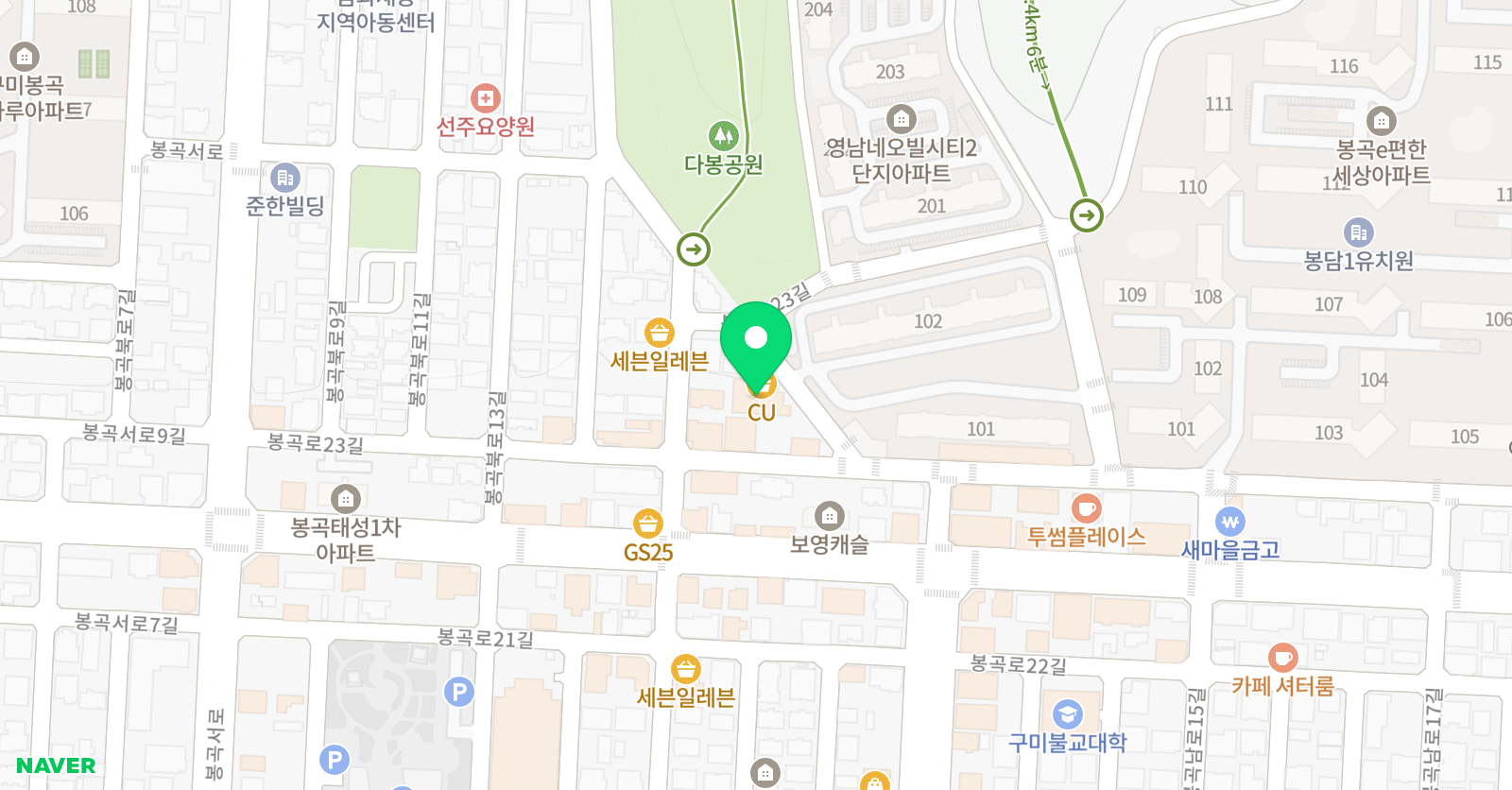 세인트폴 봉곡 영어학원 위치