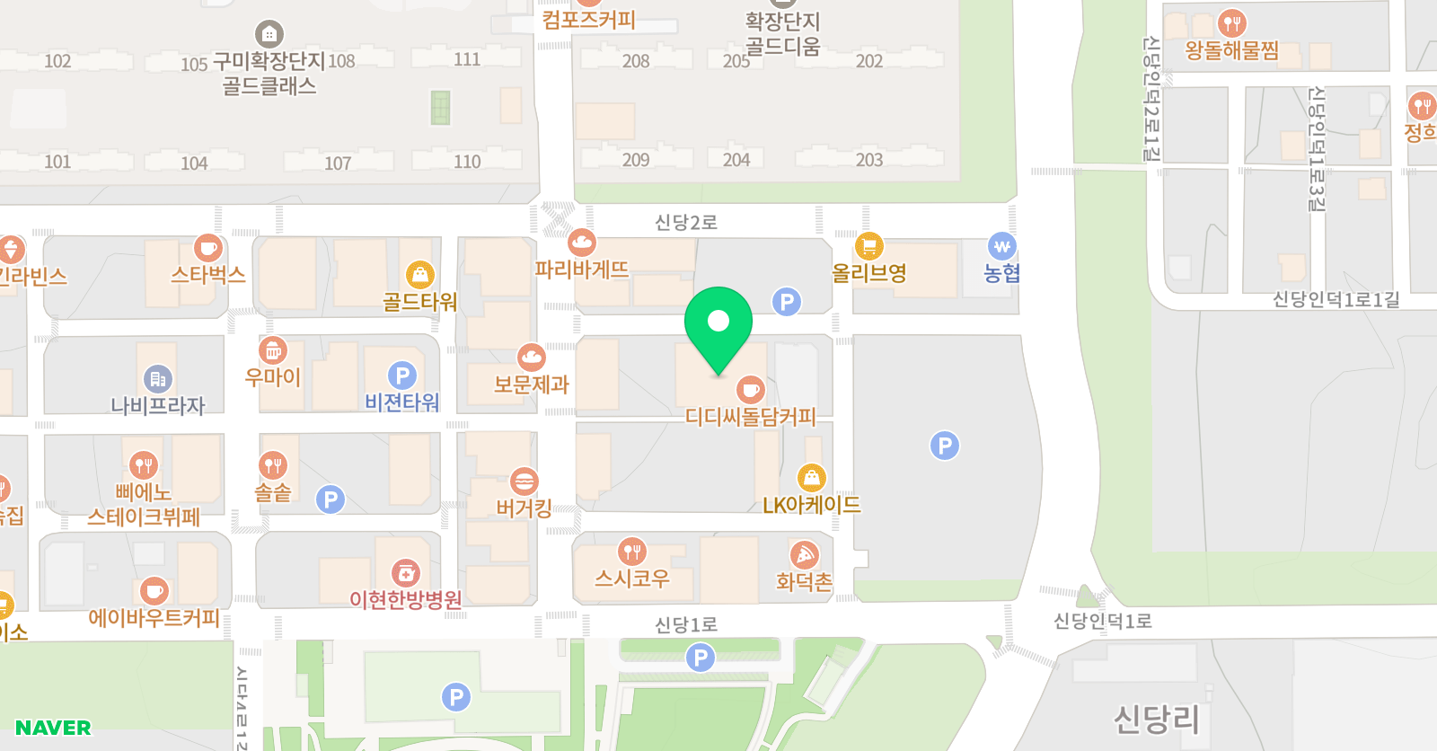 링키영어 구미직영센터 위치